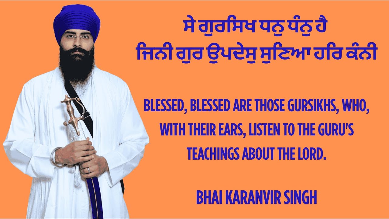 Gurbani Kirtan | Se Gursikh Dhan Dhan Hai | Bhai Karanvir Singh | Shabad Kirtan