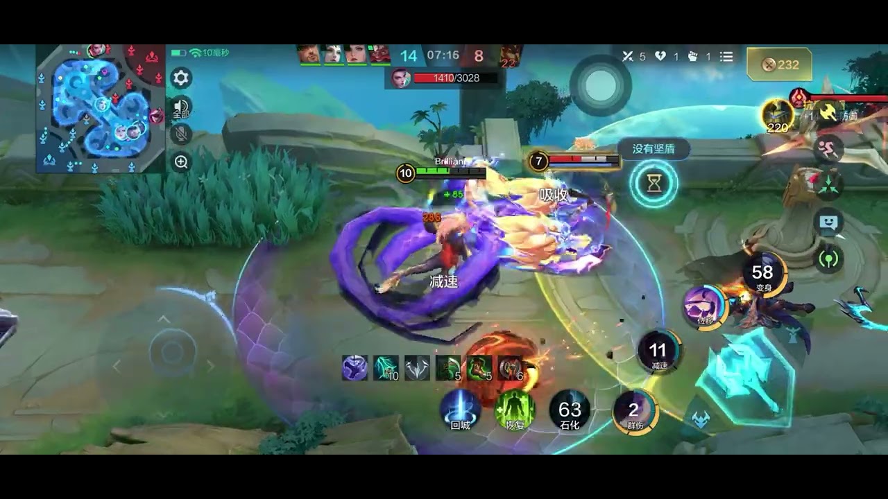 Yu Zhong Insane Domination 21 Kills