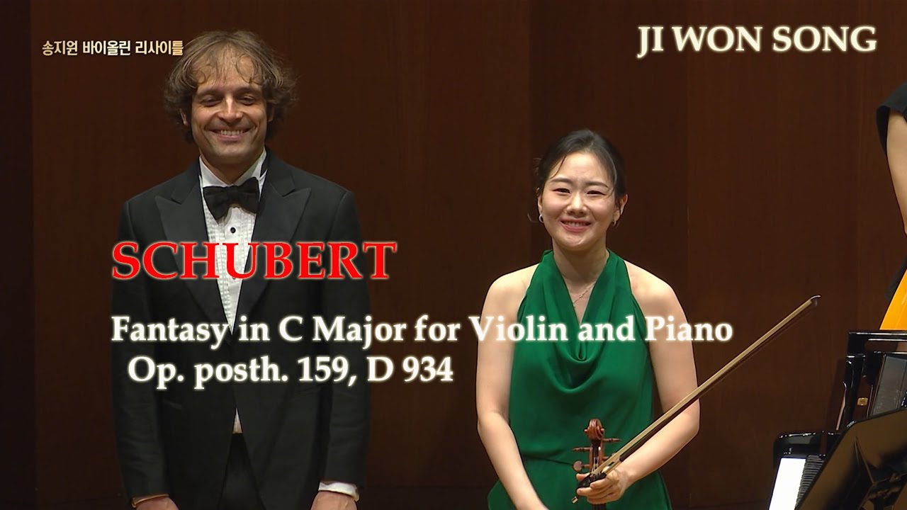 F. Schubert - Fantasy in C Major for Violin and Piano, Op. posth. 159, D 934 - Ji Won Song