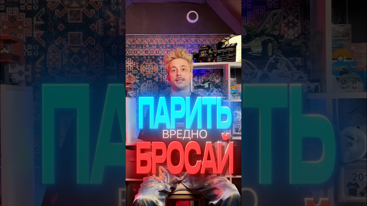 ЭКГ ПОКАЗАЛО ВЕЙП #vtrepal