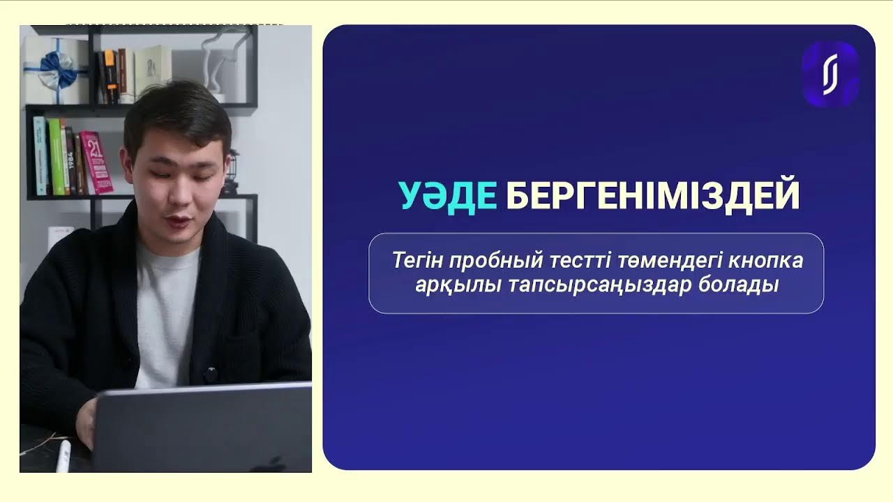 Прямая трансляция пользователя Talgar Tursynov