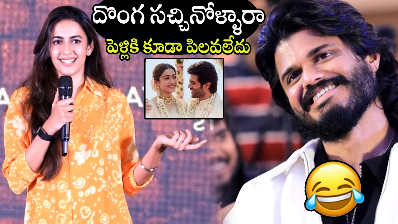 పెళ్లికి కూడా పిలవలేదు దొంగ సచ్చినోళ్ళారా 🤣🤣Niharika Konidela Hilarious React On Anand Deverakonda