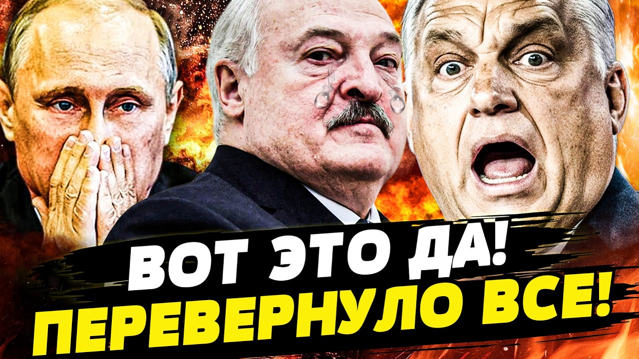 💥ТОЛЬКО ЧТО! НОВЫЙ ПРЕЗИДЕНТ В БЕЛАРУСИ?! ОРБАН В НОКАУТЕ! ФИНАЛЬНЫЙ РЫВОК К ПОБЕДЕ! | ГОРЯЧАЯ ТОЧКА