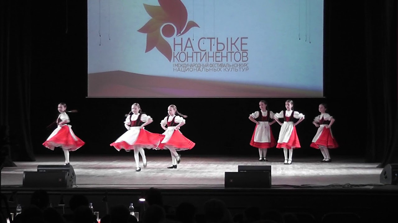 Немецкая полька