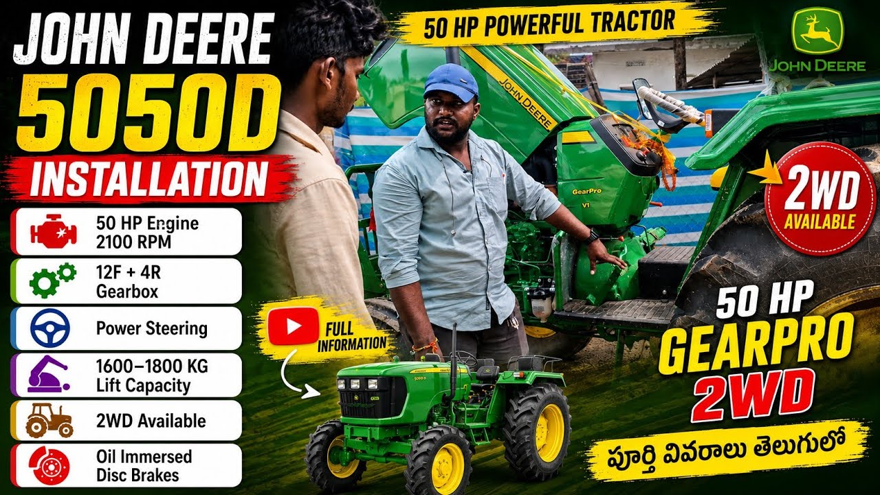 Jhon Deere 5050 llకోత్త ట్రాక్టర్ కోన్నాక తేలుసుకోవలసినవి ll  @amarfarmerjunction 