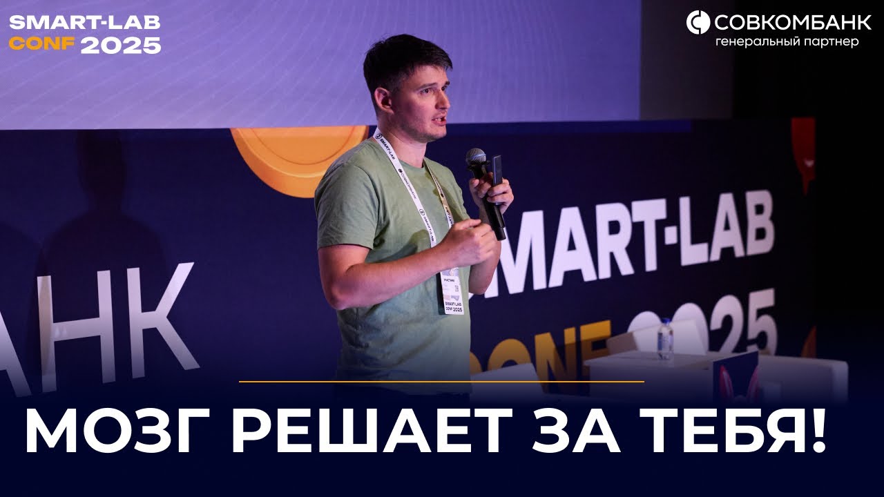 ИНВЕСТОР ИЛИ ИГРОК? Почему 90% &laquo;инвесторов&raquo; теряют деньги