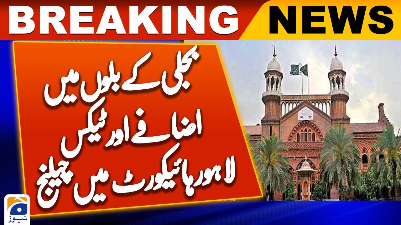 Lahore high court - electricity bills increase - tax Issue -Challenge