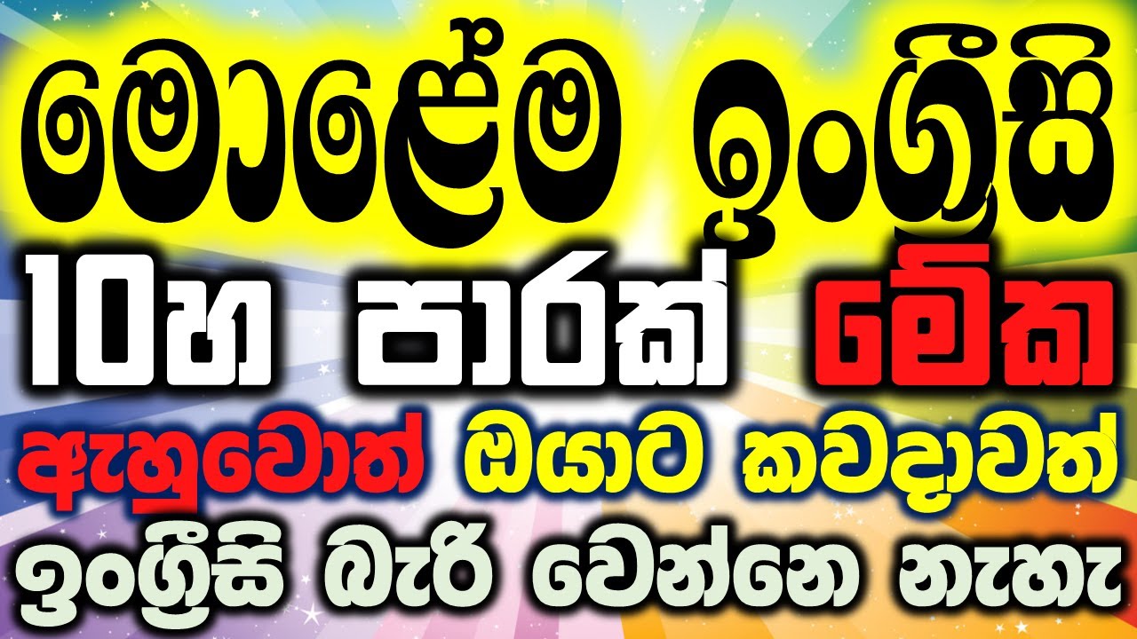 Learn English Speaking Practice | Daily English Conversation for Beginners | 100 Common Phrases