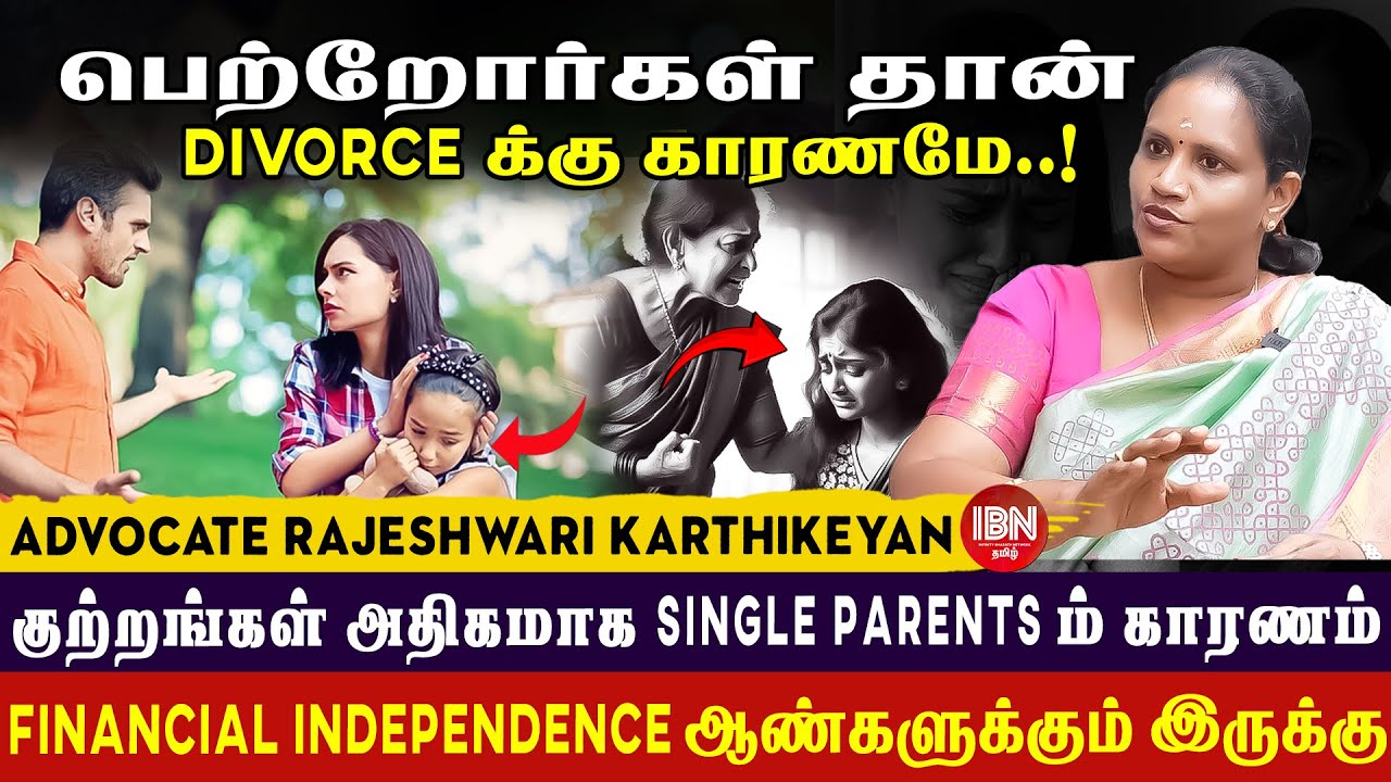 பெண்களுக்கு இதை சொல்லிக் கொடுத்து கல்யாணம் பண்ணுங்க | Advocate Rajeshwari Karthikeyan 