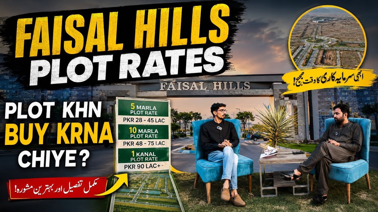 Faisal Hills Taxila - Latest Plot Rates 2026 | Property Update