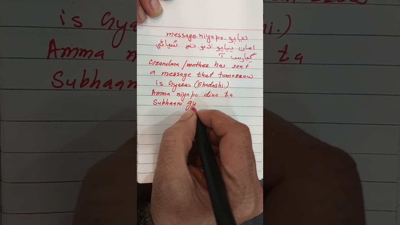 Learn Sindhi: How to say and write