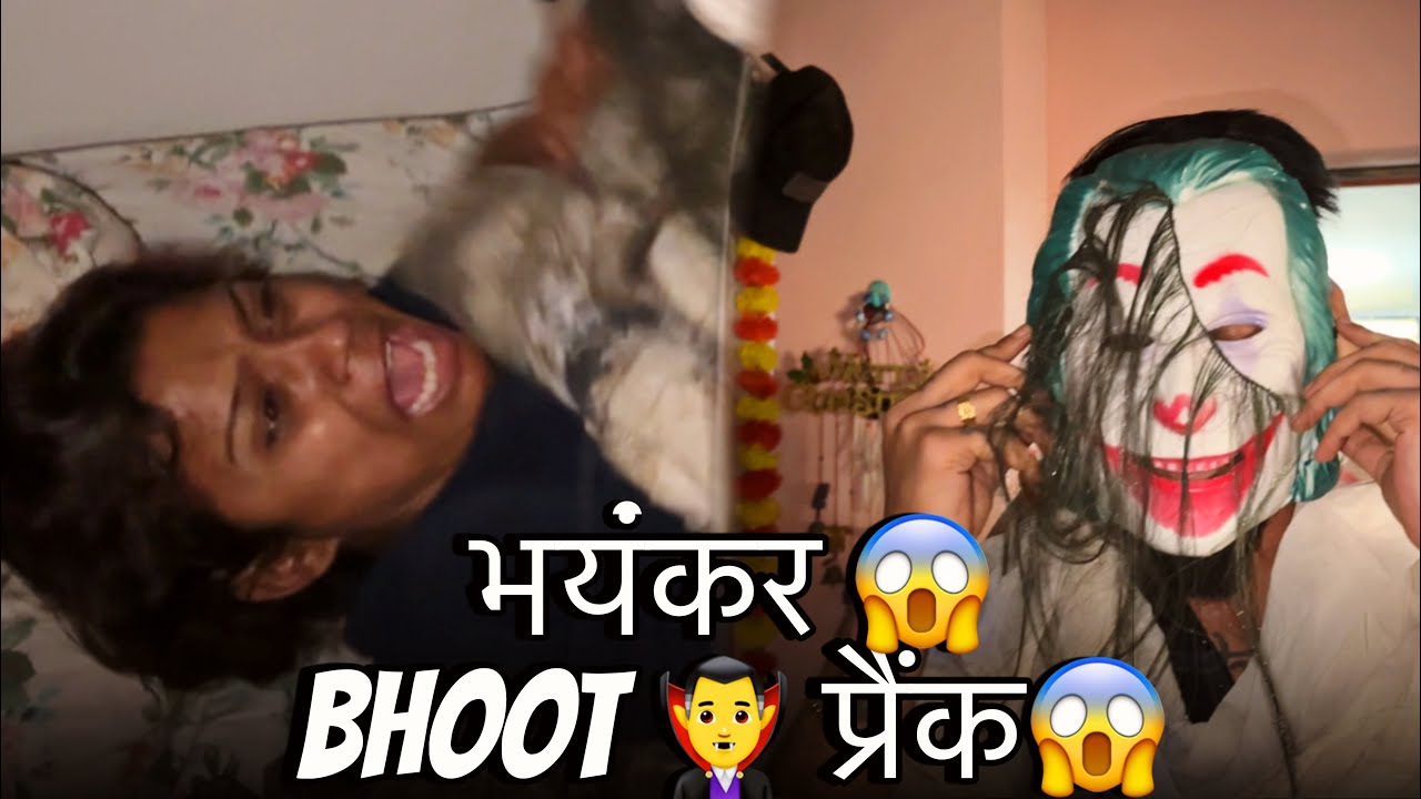 Misha ke sath hua bhoot prank☠️ Rone lagi 😢 #sunnybaba #jullysinghkiduniya #swaggysinghrajput 