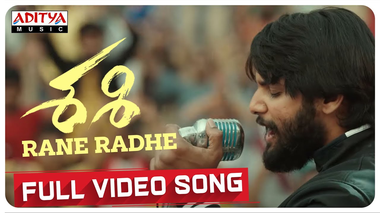 Rane Radhe Full Video Song | Sashi​​ Songs | Aadi, Surbhi Puranik | Srinivas Naidu | Arun Chiluveru
