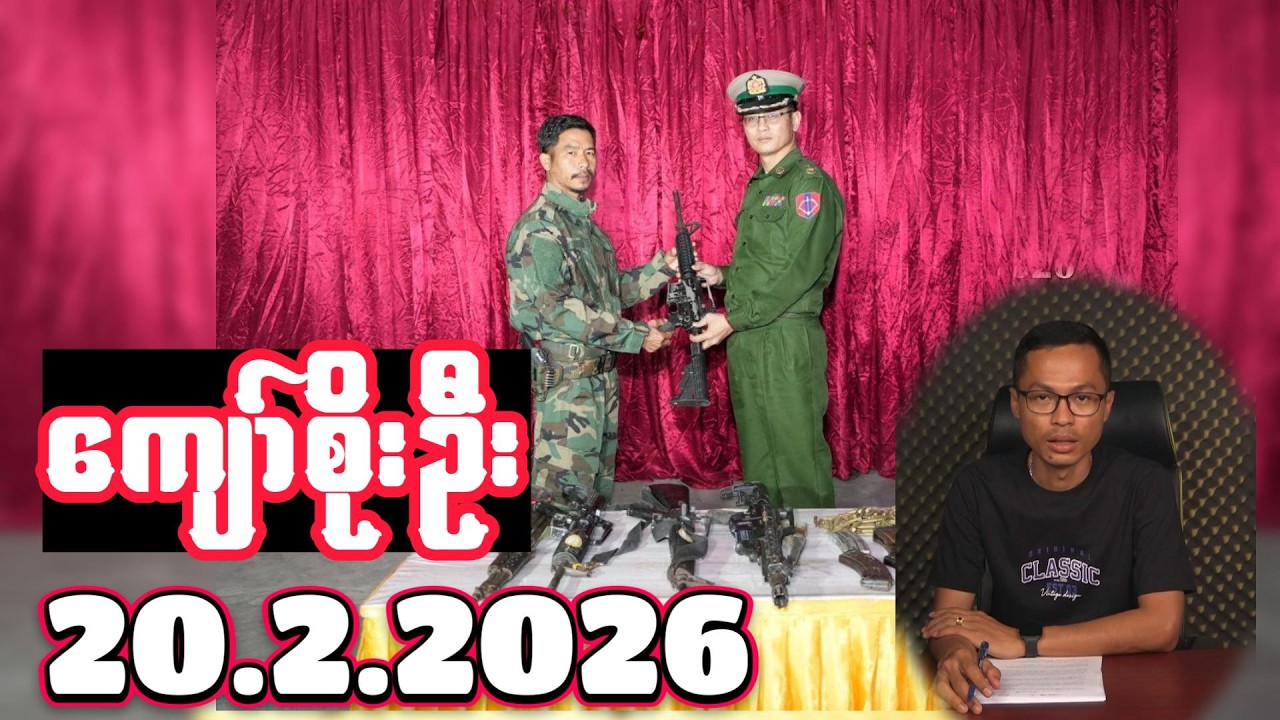 KYAWSOEOO 20.2.2026