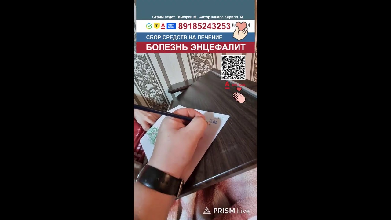 Прямая трансляция Кирилл Антонов