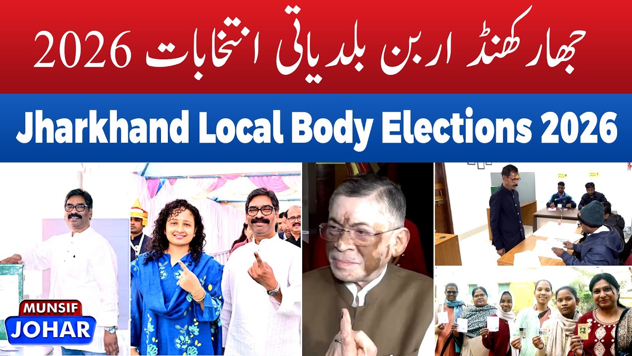 Jharkhand Local Body Elections 2026: Voting Underway for 48 Urban Local Bodies