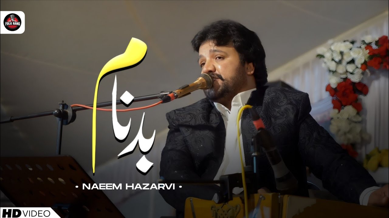 Naeem Hazarvi | Ap V Badnam Hoyain, Manu V Badnam Kitai | Live in Abbottabad