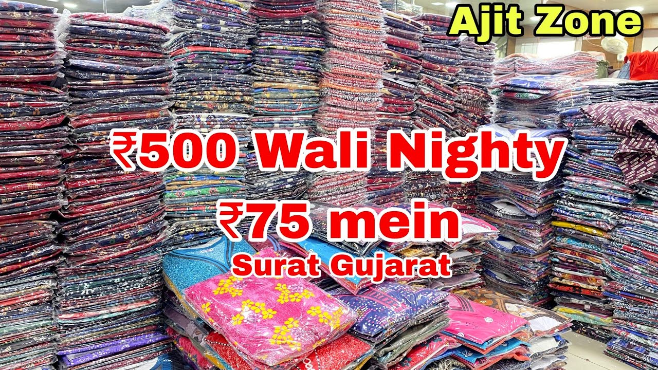 सबसे सस्ते में Nighty Manufacturer Surat | Nighty Wholesale Manufacture Surat Gujarat  ₹75 में