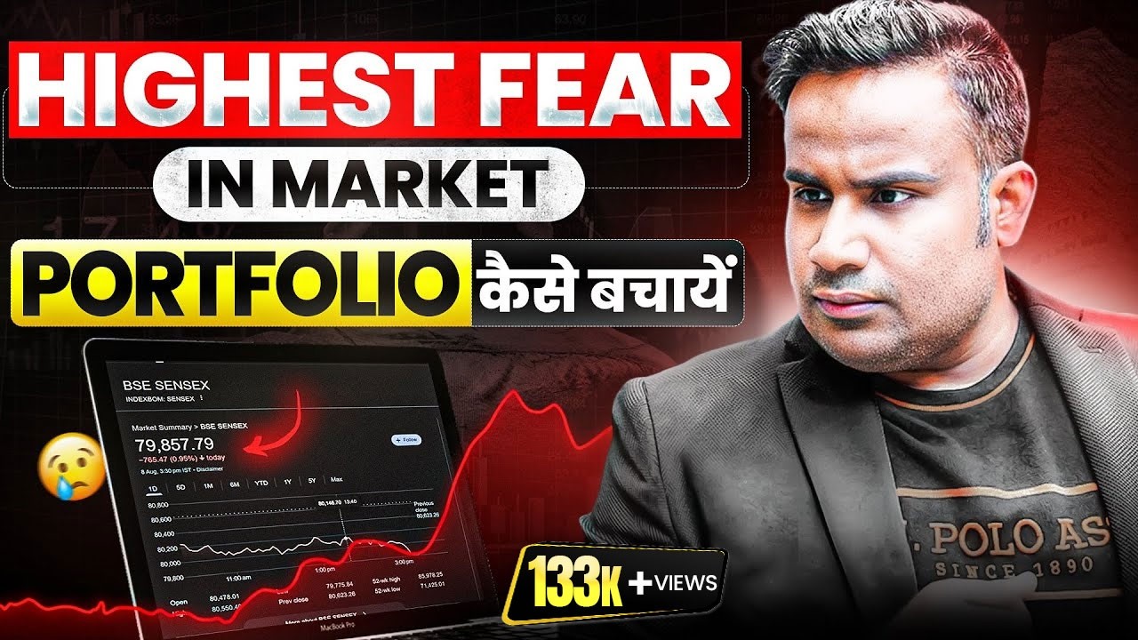 Market Crash Se Portfolio Kaise Bachaye | Investment Strategy In High Volatile Market | SAGAR SINHA