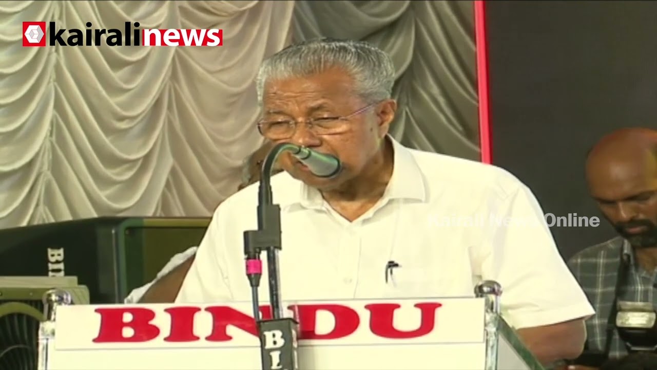 'സദ്ദാം ഹുസ്സൈൻ ഭീകരനാണെന്ന ചിത്രം ഉയർത്തിക്കൊണ്ടു വന്നത് അമേരിക്ക' | CM about us - israel war