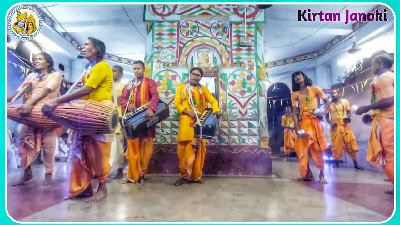 Shreepad Mahato Keruyri🍁 Hari Bol Kirtan 🍁 Hari Naam Sankirtan 🍁