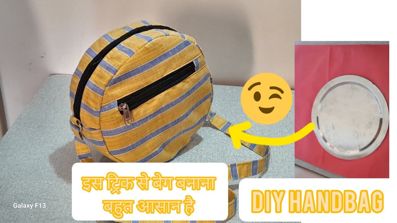 daily use के लिए बनाए कुछ मिनटों में बनाए हैंडबैग...आसान ट्रिक #diy