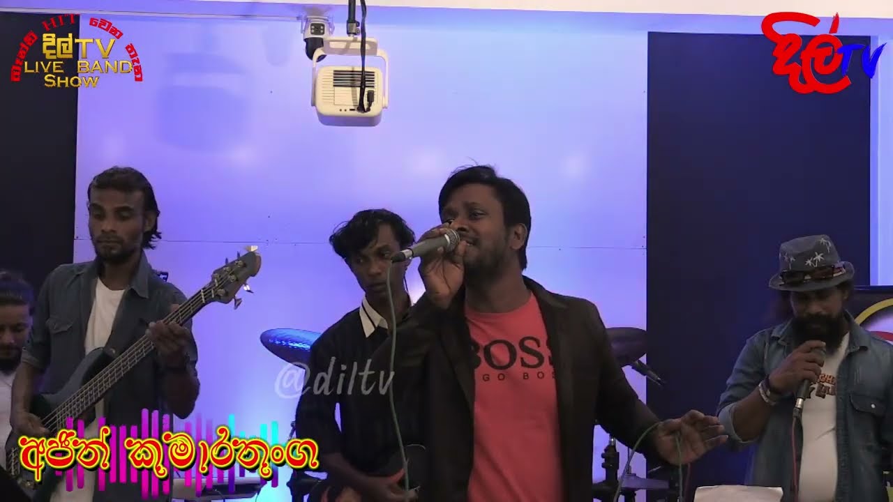 දිය පොදක් වෙමින්/Ajith Kumarathunga (Cover)