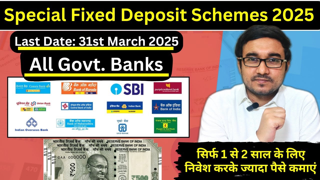 Best Fixed Deposit Scheme 2025 ( Latest Interest Rates ) | SBI FD | PNB FD | Bank Of Baroda FD