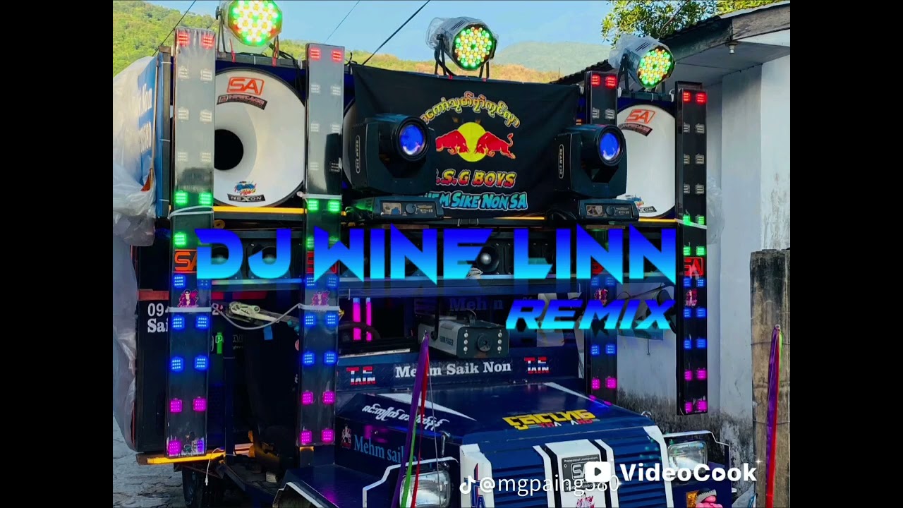 ကျေဝ်မှကျေဝ် WINE LINN REMIX