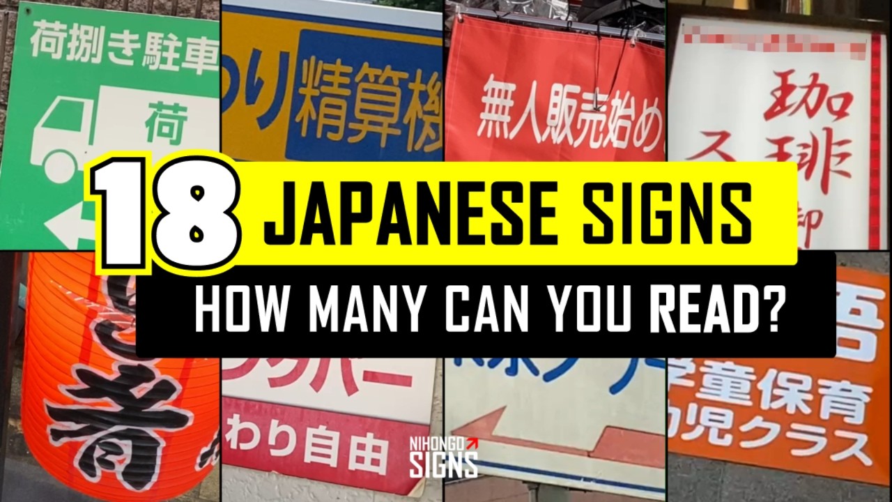 Practice Japanese with these 18 Real-Life Signs!