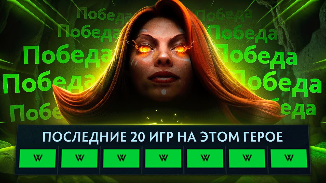 САМЫЙ СЛОМАННЫЙ ГЕРОЙ ПАТЧА | Миллион маг урона 🔥