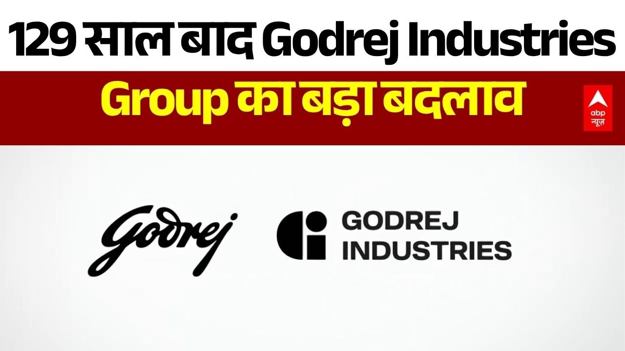 Godrej Industries Group का 129 साल बाद बड़ा बदलाव | नई पहचान, नया विज़न