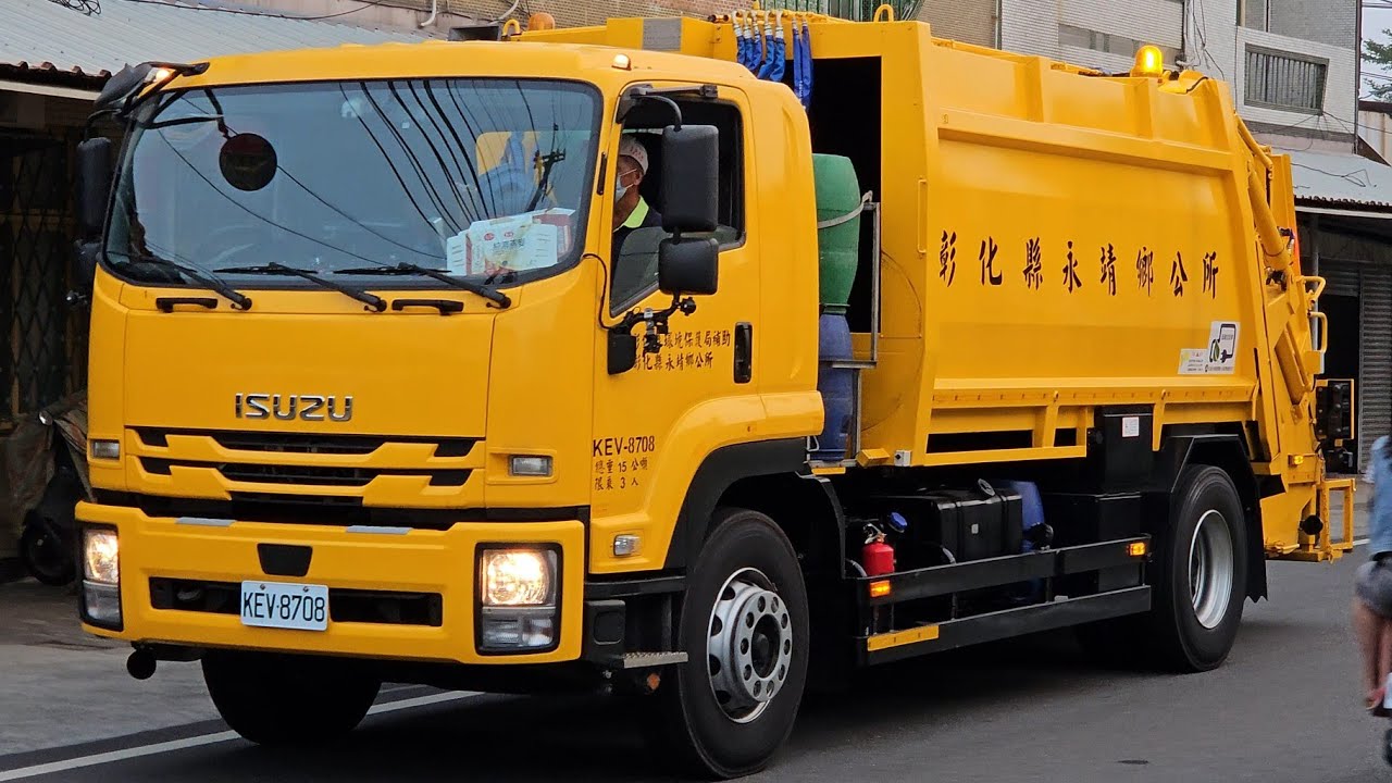 20251108彰化縣永靖鄉垃圾車KEV-8708(取代852-UD)，回收車KEB-2970, KEU-5510