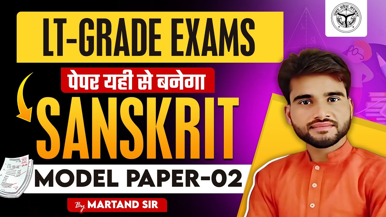 LT-GRADE | SANSKRIT | MODEL PAPER -02 |  BY MARTAND SIR