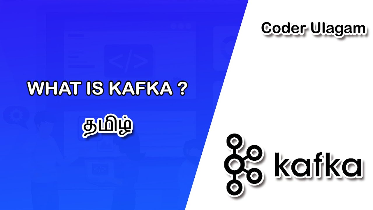 What is Kafka | Explained in Tamil