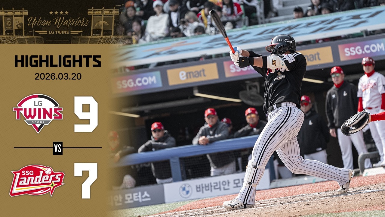 3.20 vs SSG | [2026 KBO 시범경기 H/L]