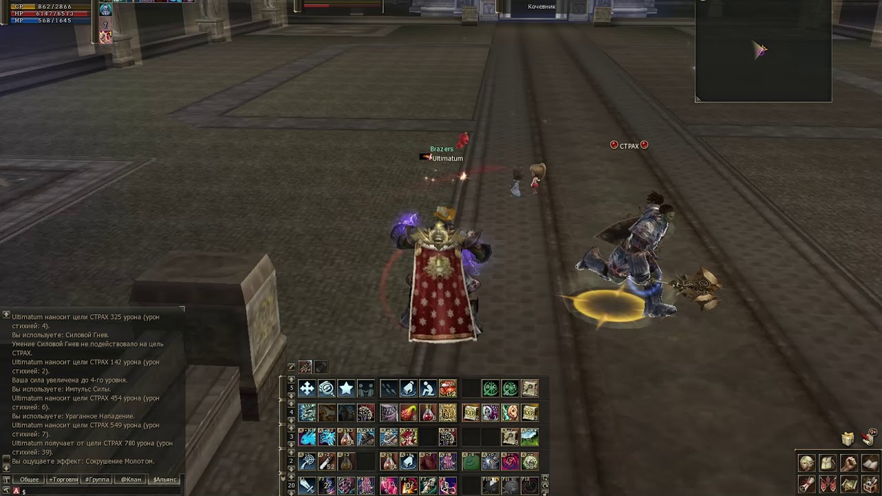Lineage 2 Classic Тир vs Дестр веселые сливы