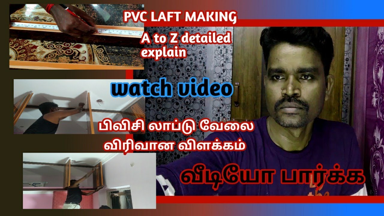 A to Z detailed explain /PVC laft cupboard work /தமிழ்