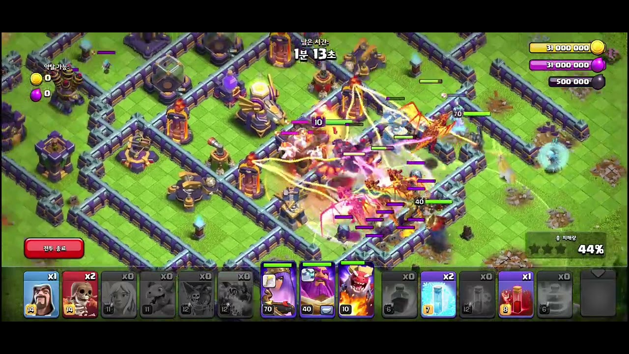 COC 영웅 캠페인: 드래곤 탈옥 #4 유닛 매트롤 도전 이벤트 공략영상