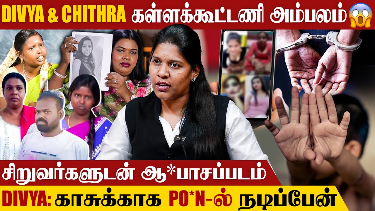 Divya Kallachi & Makkal Paarvai Chithra-வின் கேவலங்கள் அம்பலம் 🤯 - ADV. Priyadharshini