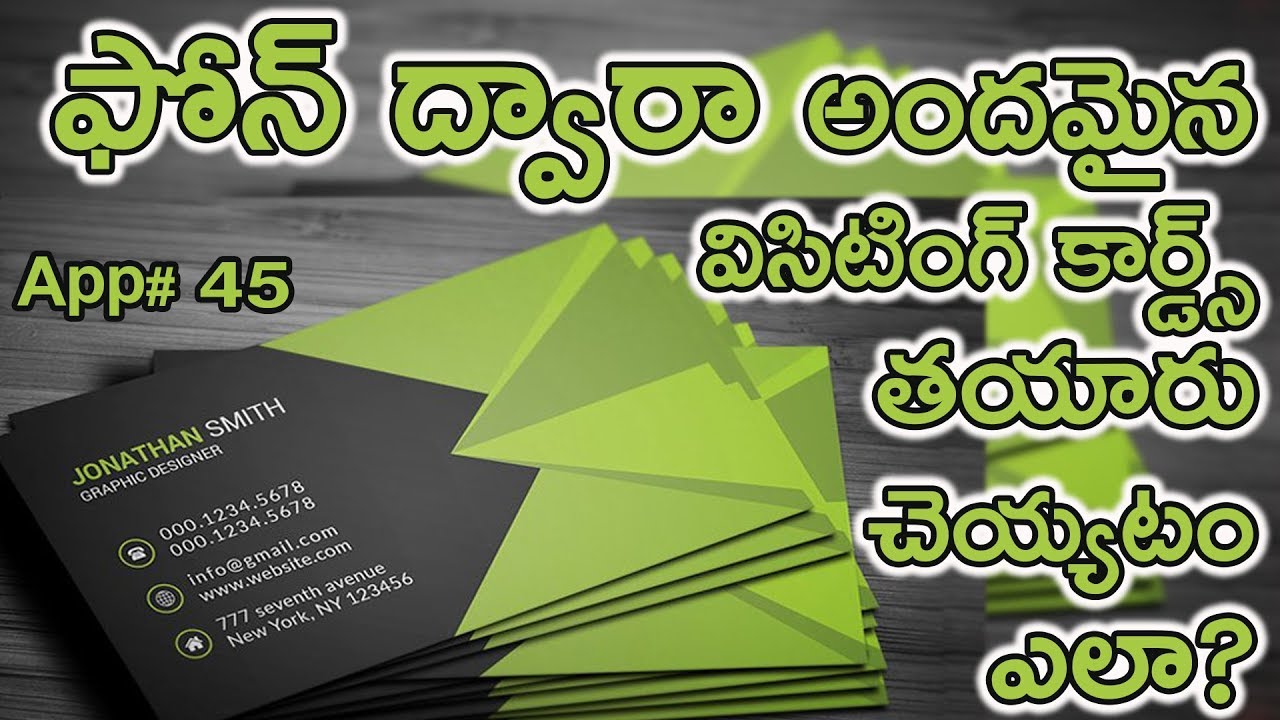 How to Create Visiting Cards, Business Cards in Mobile Phone || in Telugu || Tech-Logic