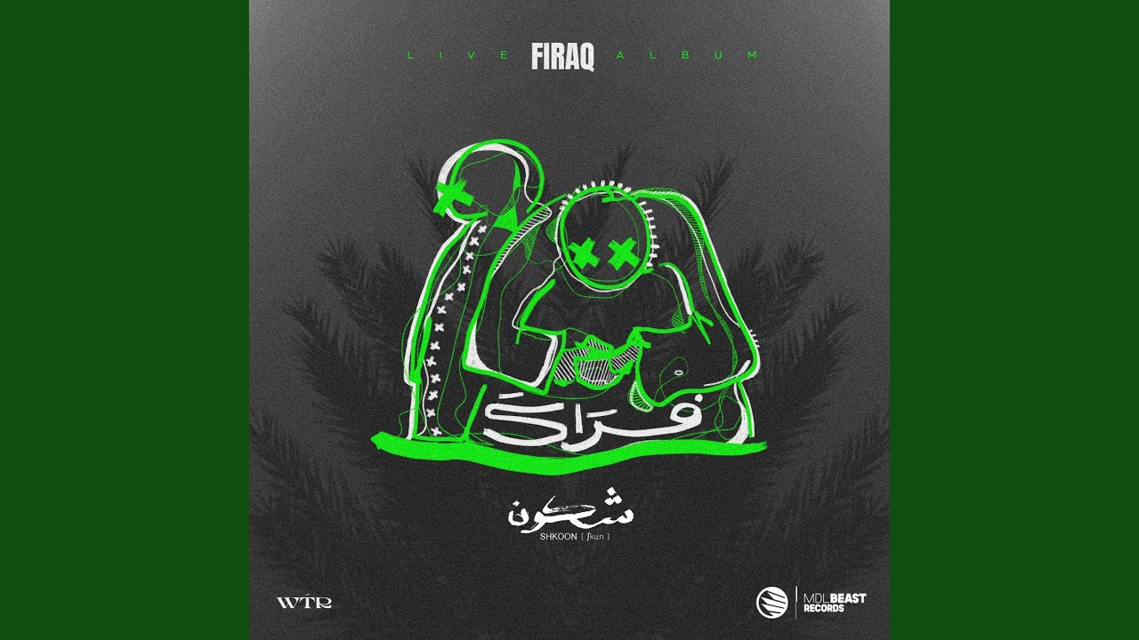 Just a Sec (Live Album)