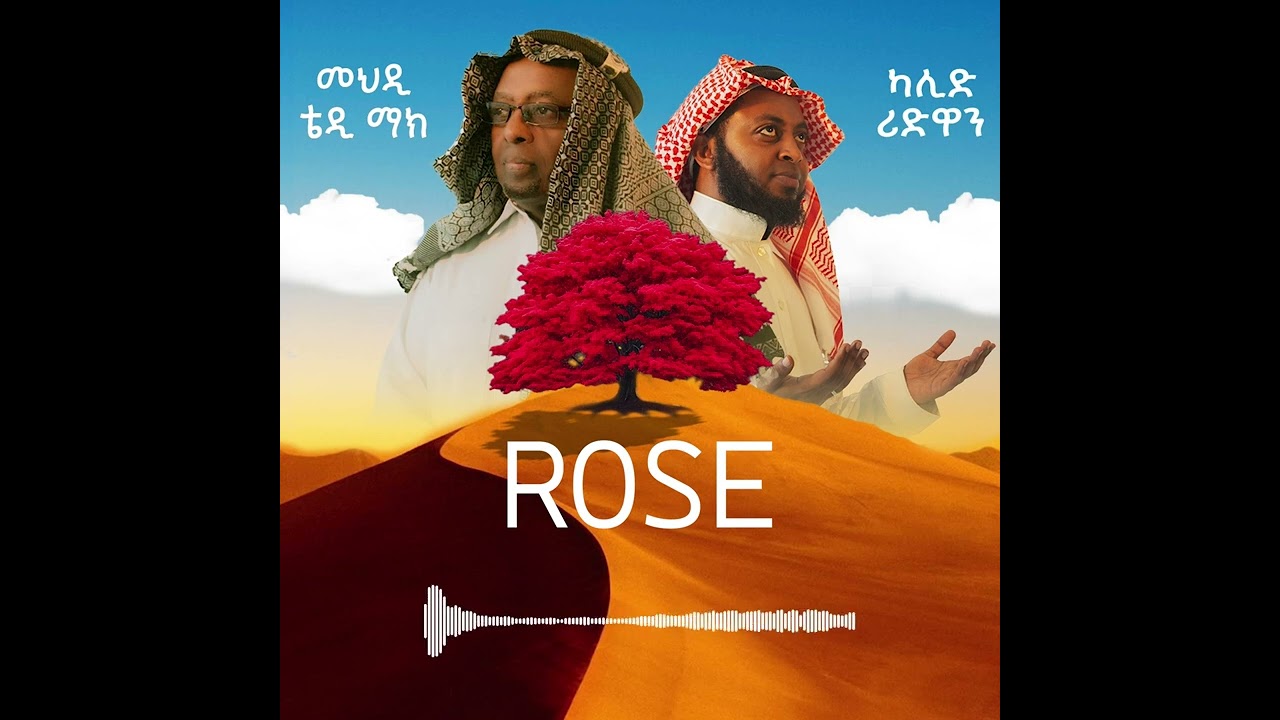  Hijab(a delicate rose) #khalid Redwan# Mahdi Mak