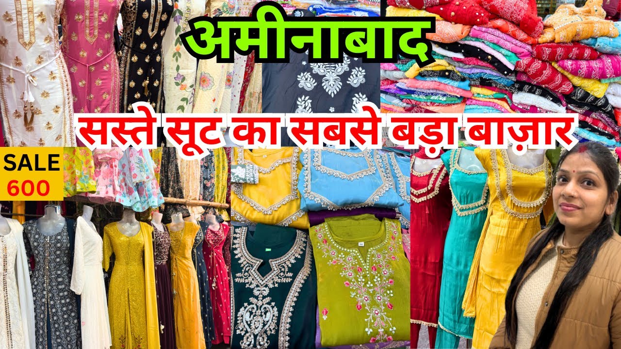Aminabad की Daily Market 😍 | ₹250 से Suit Collection | Shopping Vlog