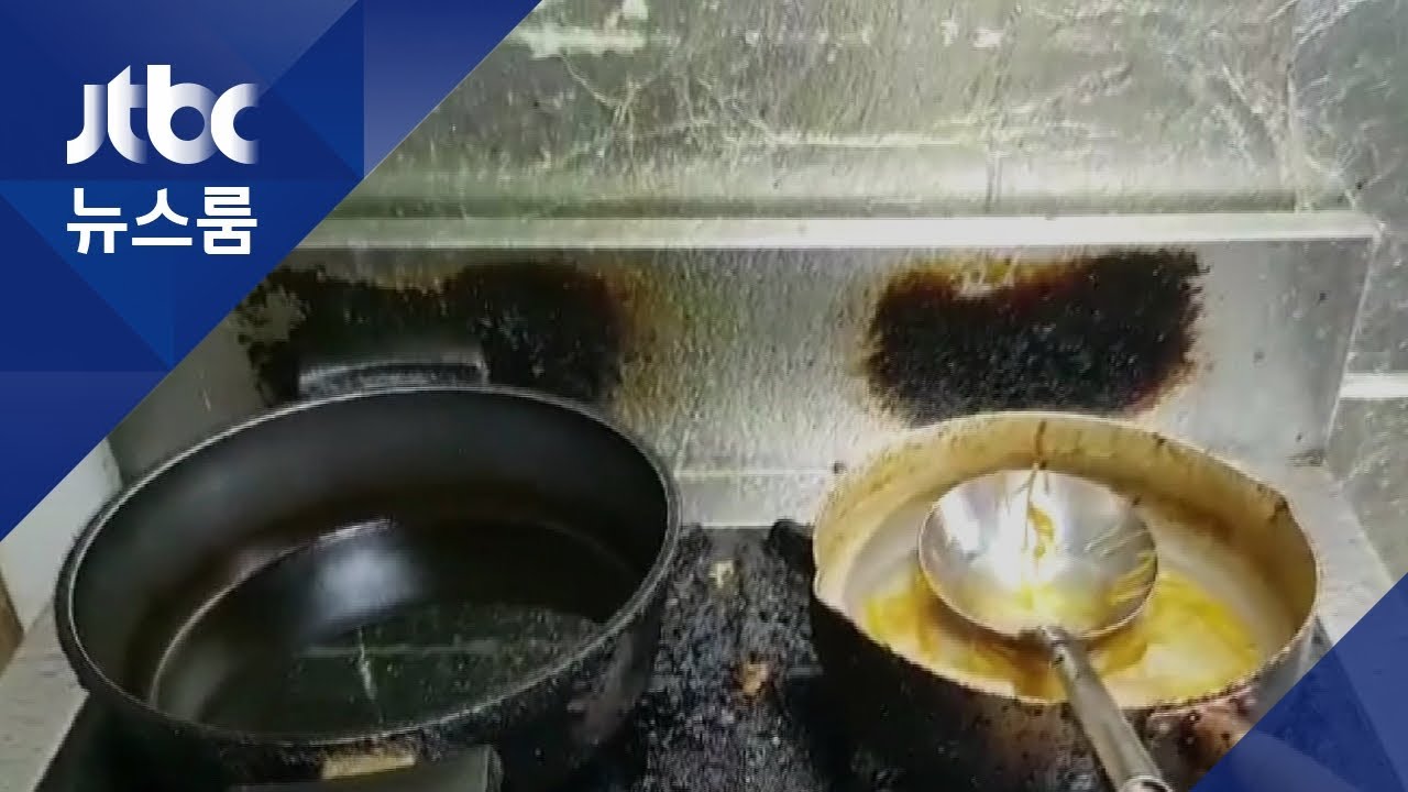 우후죽순 '마라탕' 전문점&hellip;입맛 가시는 '비위생 주방'