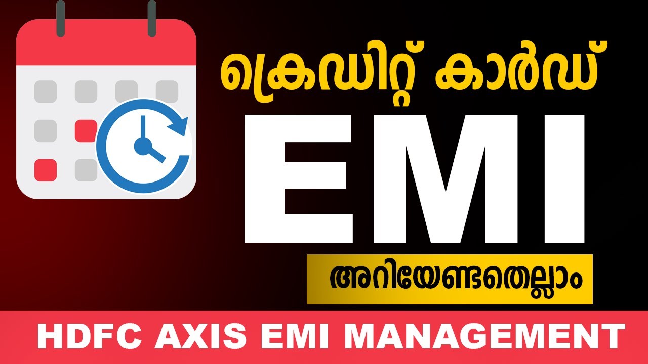CREDIT CARD EMI അറിയേണ്ടതെല്ലാം | CHECK EMI SCHEDULE LIVE