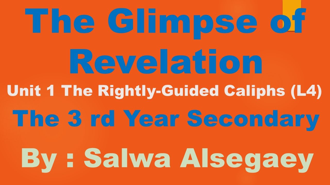 04 The glimpse of revelation unit 1 The Rightly Guided Caliphs lesson 4 الصف الثالث الثانوي 2025