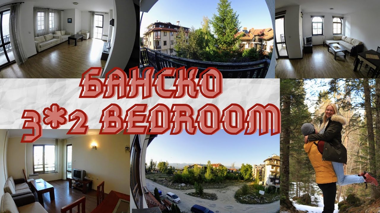 Три квартиры с двумя спальнями в Банско в ски зоне