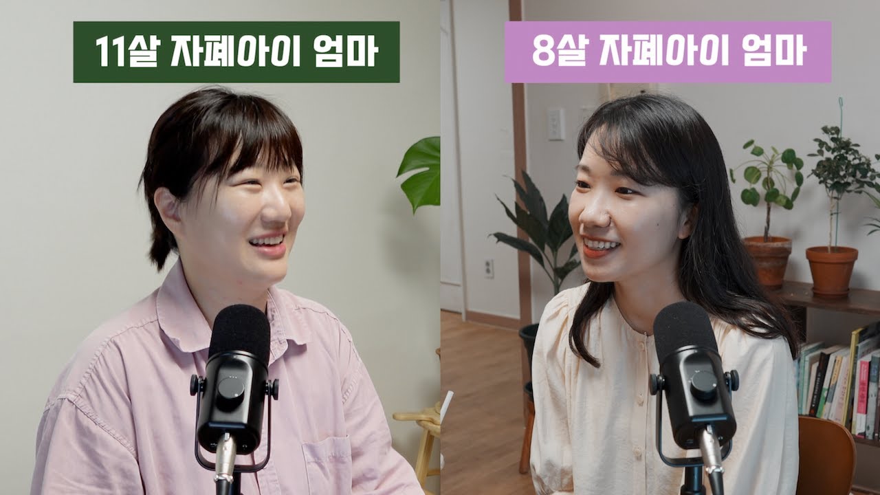 자폐아이, 약은 언제 먹어야 할까요?