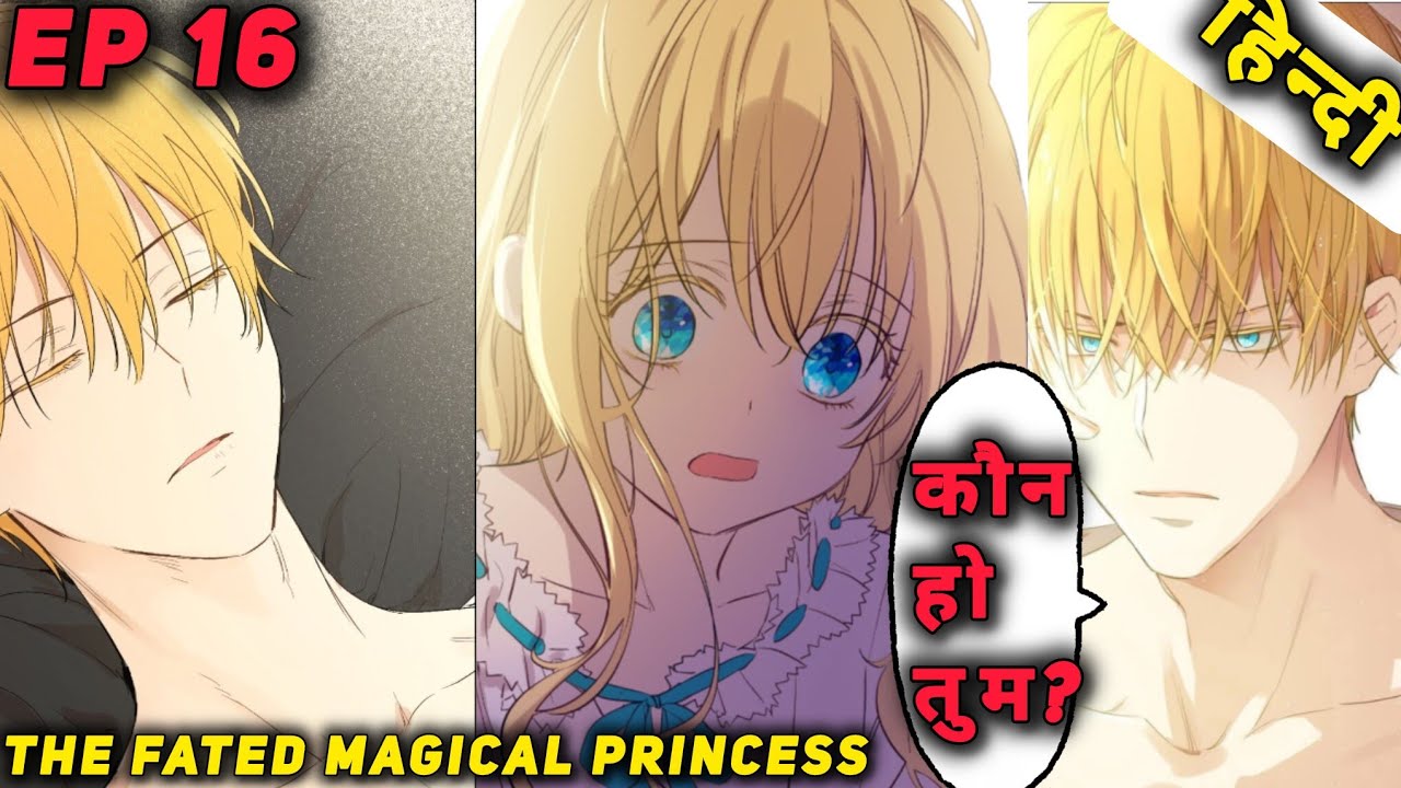 Ep 16:CLAUDE lost his memory?|The fated magical princess EP 16 in hindi
